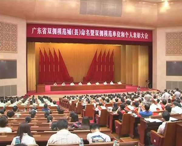 开云体育平台官方网站-开云（中国）荣膺“广东省爱国拥军模范单位”称号