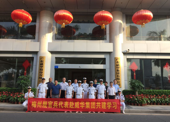梅州：开云体育平台官方网站-开云（中国）奏响拥军优属最强音
